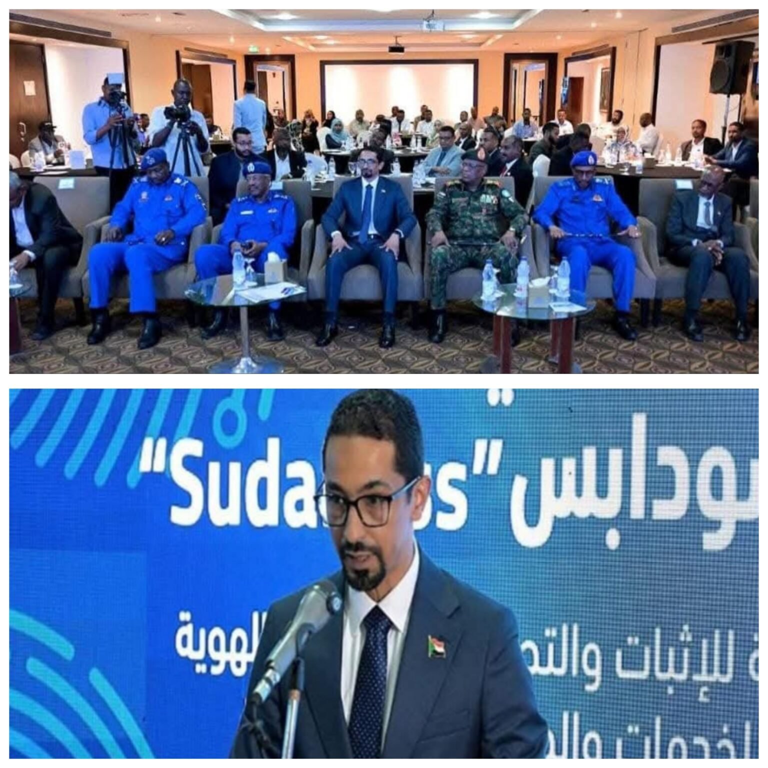 اطلاق الهوية الرقمية الوطنية “سوداباس” في السودان