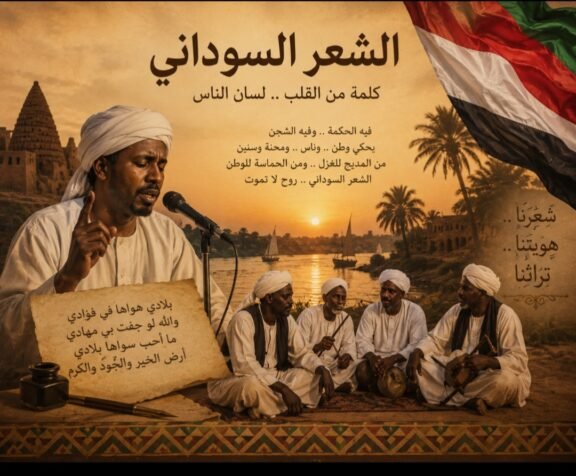 *عسل سوداني*