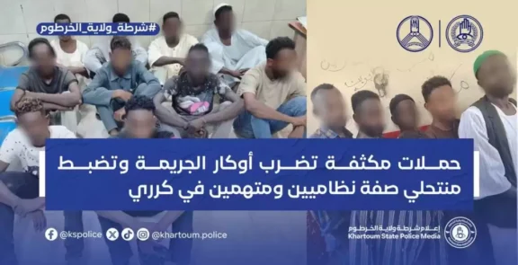 شرطة الخرطوم تضبط منتحلي صفة نظاميين في كرري